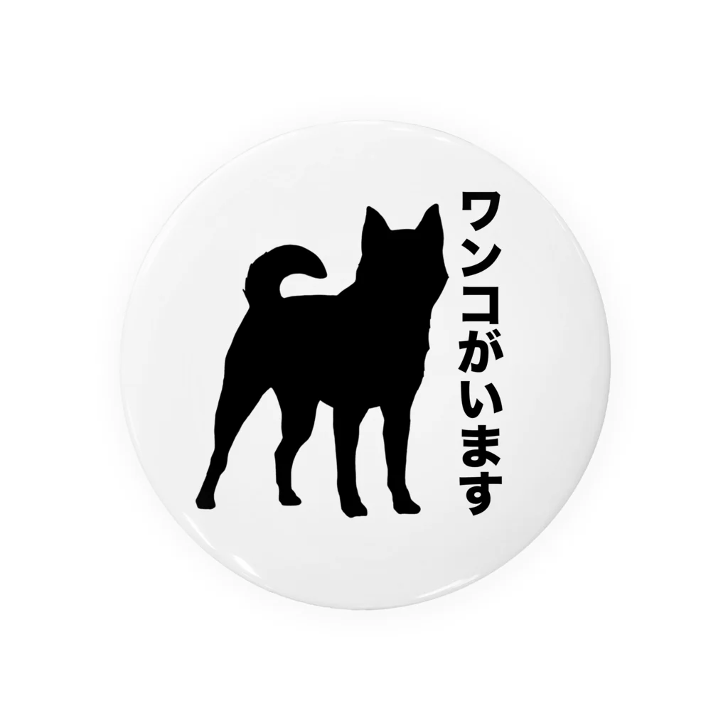 リツショップのワンコがいます Tin Badge