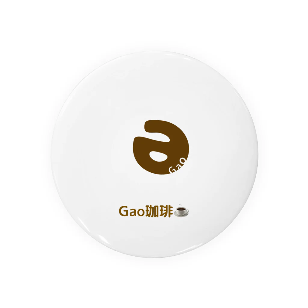 Gao0418のがお珈琲☕️ Tin Badge