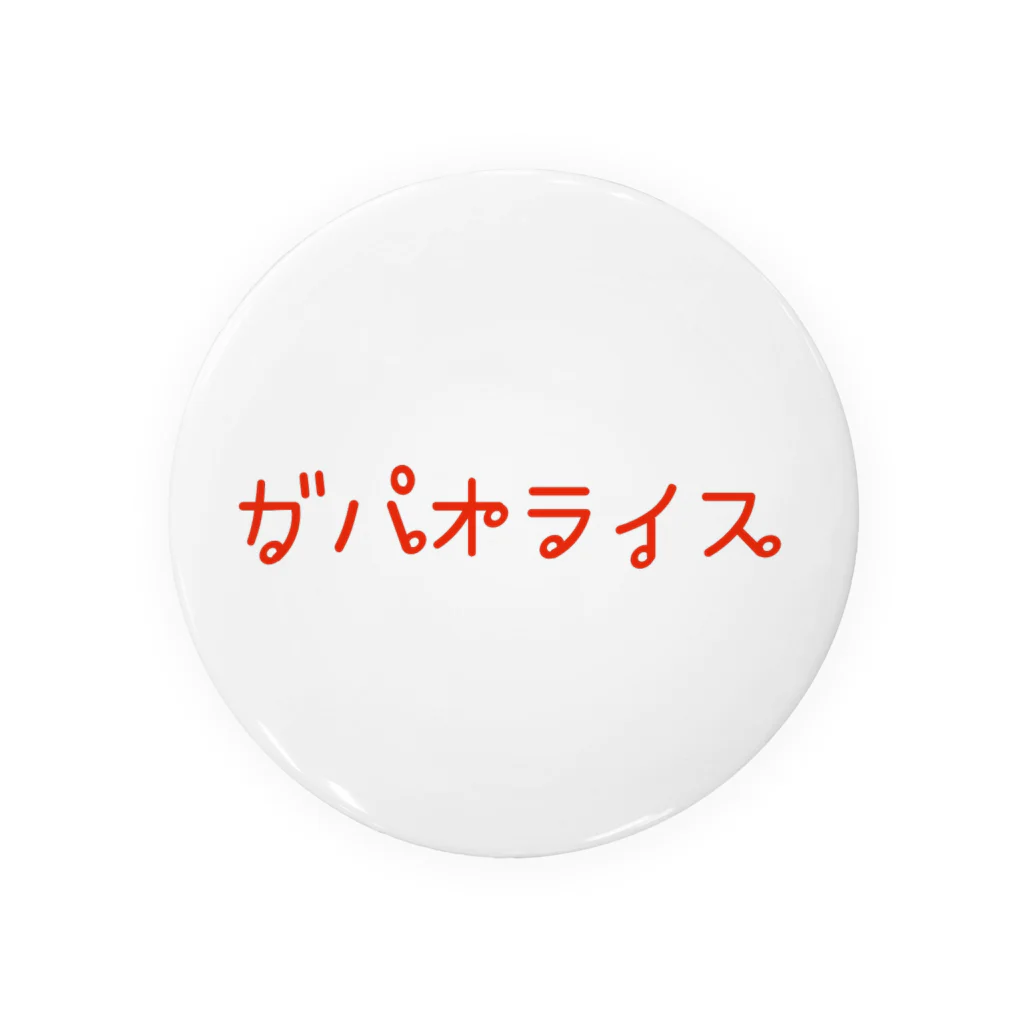 PADA328🌴 タイ語・タイ文字 グッズのタイ語っぽい ガパオライス Tin Badge