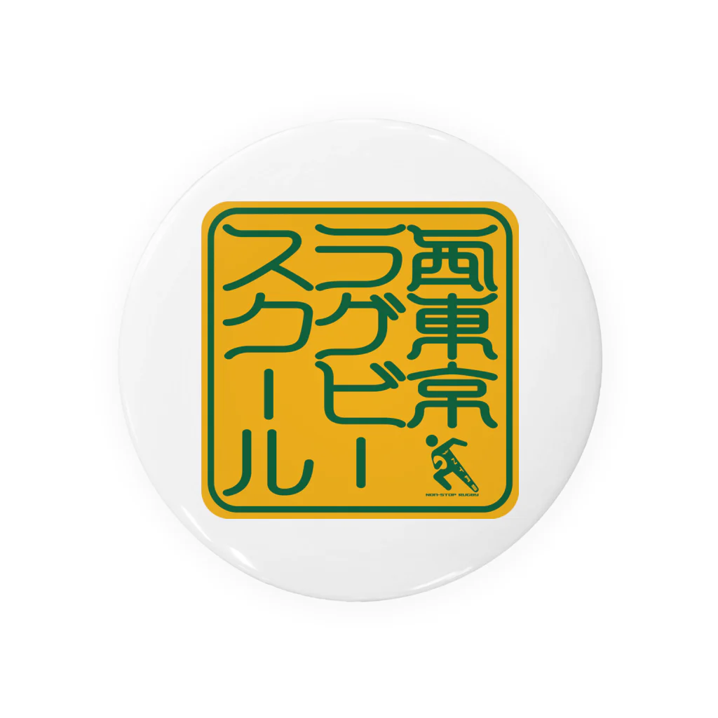 NTRSオフィシャルグッズストアのNTRS：印章（ピクトグラム）シリーズ Tin Badge