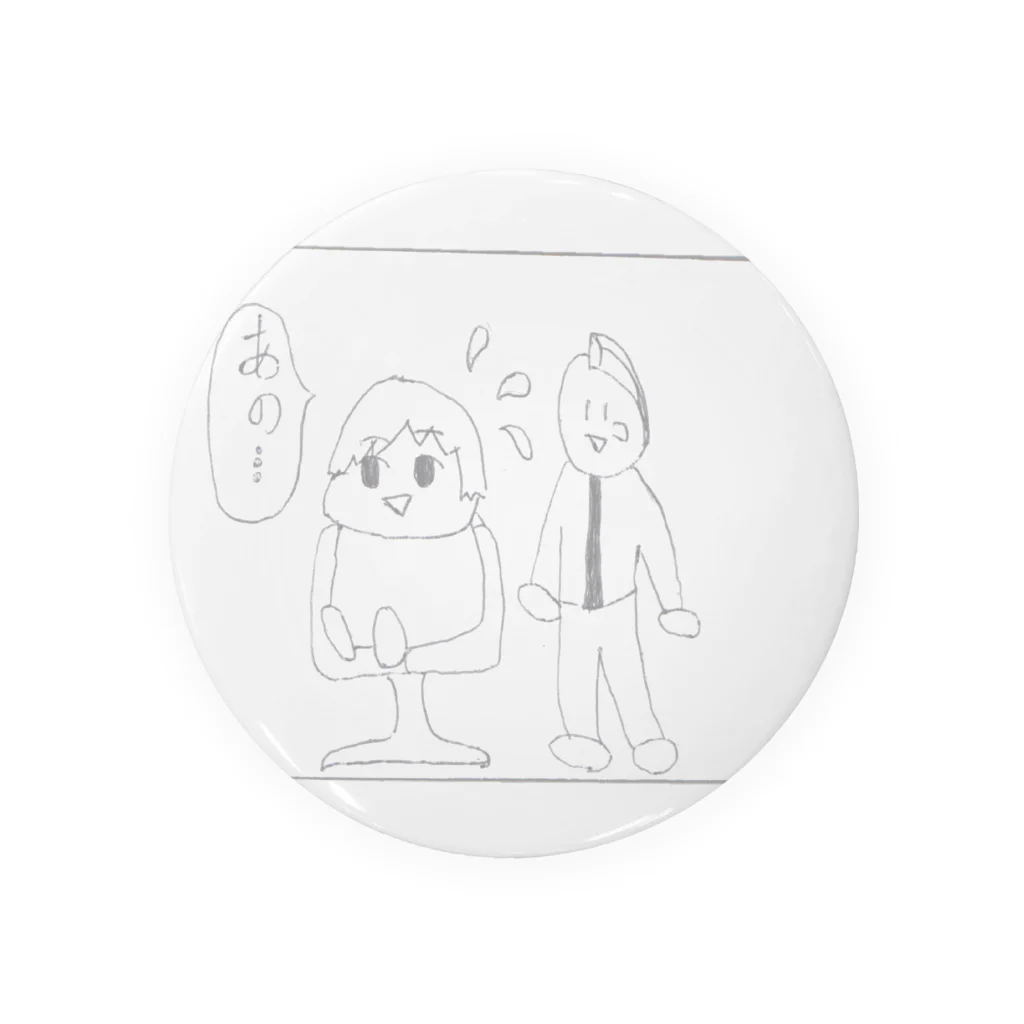 やろいちさんのお店の4コマ漫画「美容院」2コマ目 Tin Badge