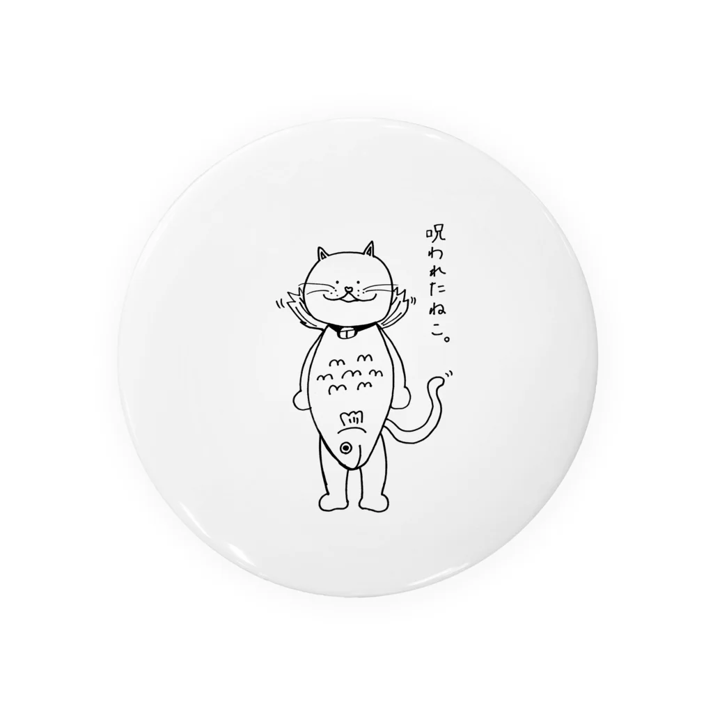 ねこは、トマトが好き。の呪われたねこ。　ロゴver. 缶バッジ