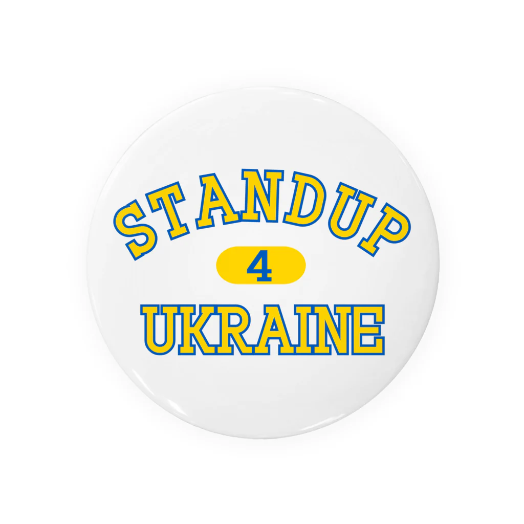 サトオのstandup4ukraine黄色カレッジロゴ風 Tin Badge