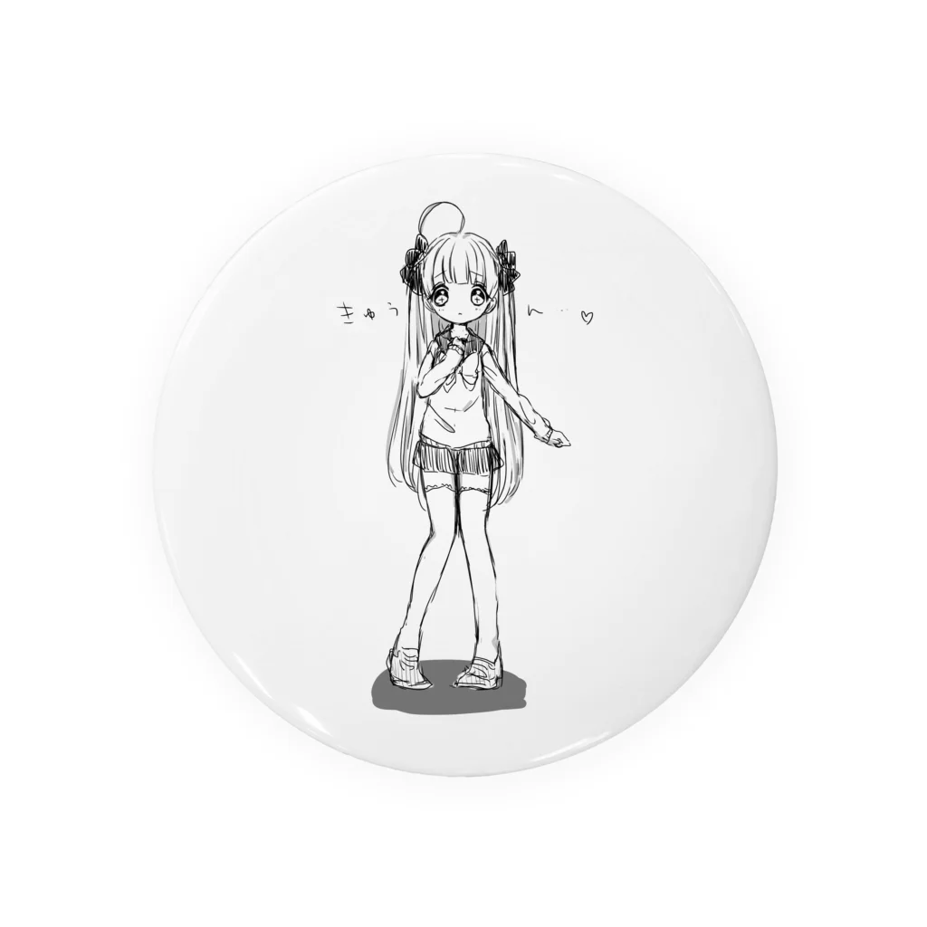 天の河ちゃるんのきゅぅ〜ん♡ Tin Badge