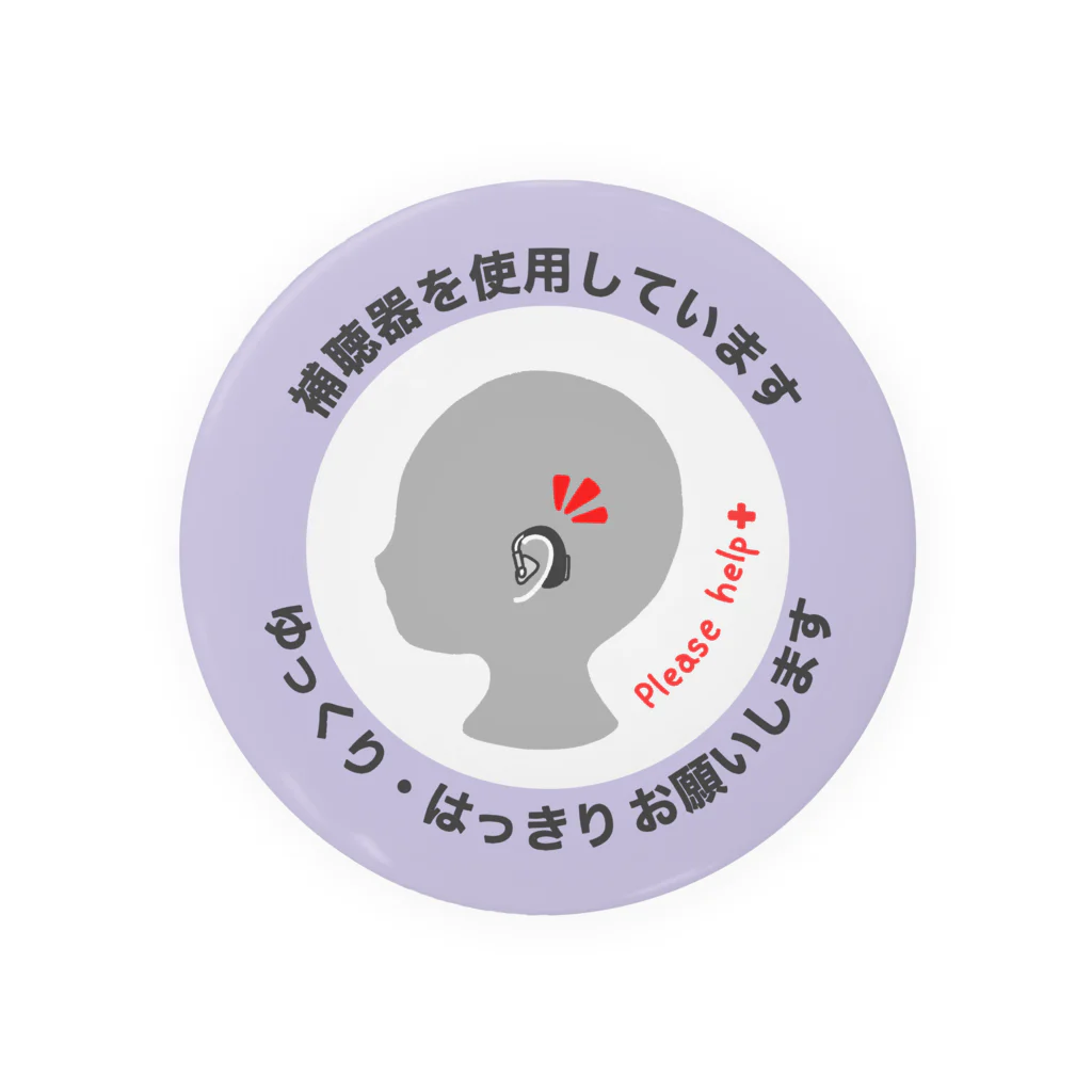 小春ラボの補聴器（BTE）アイビスマジック Tin Badge