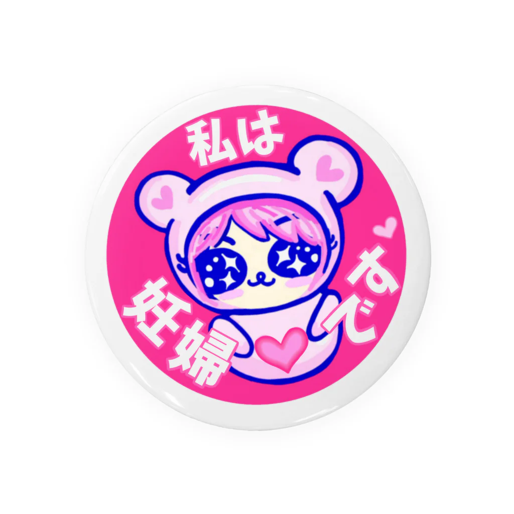 イチゴちゃんマンの妊婦です。ピンクマらぴすちゃん・マタニティ Tin Badge