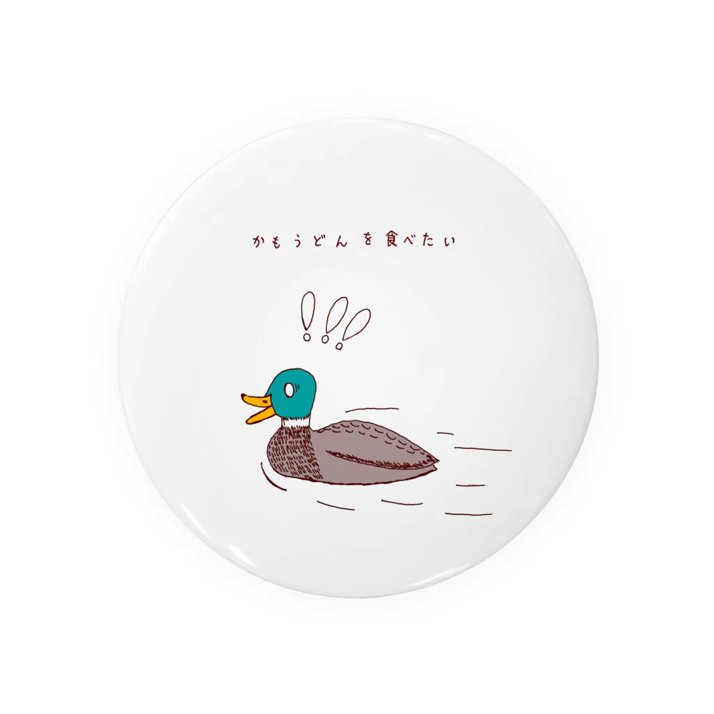 NIKORASU GOのユーモアデザイン「鴨うどんを食べたい」 缶バッジ