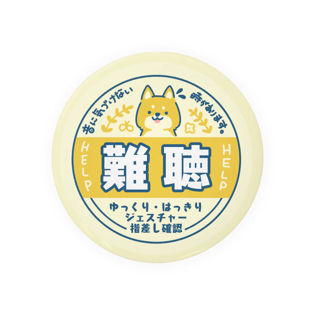 小春ラボの難聴　柴犬　牛乳瓶の蓋風 Tin Badge