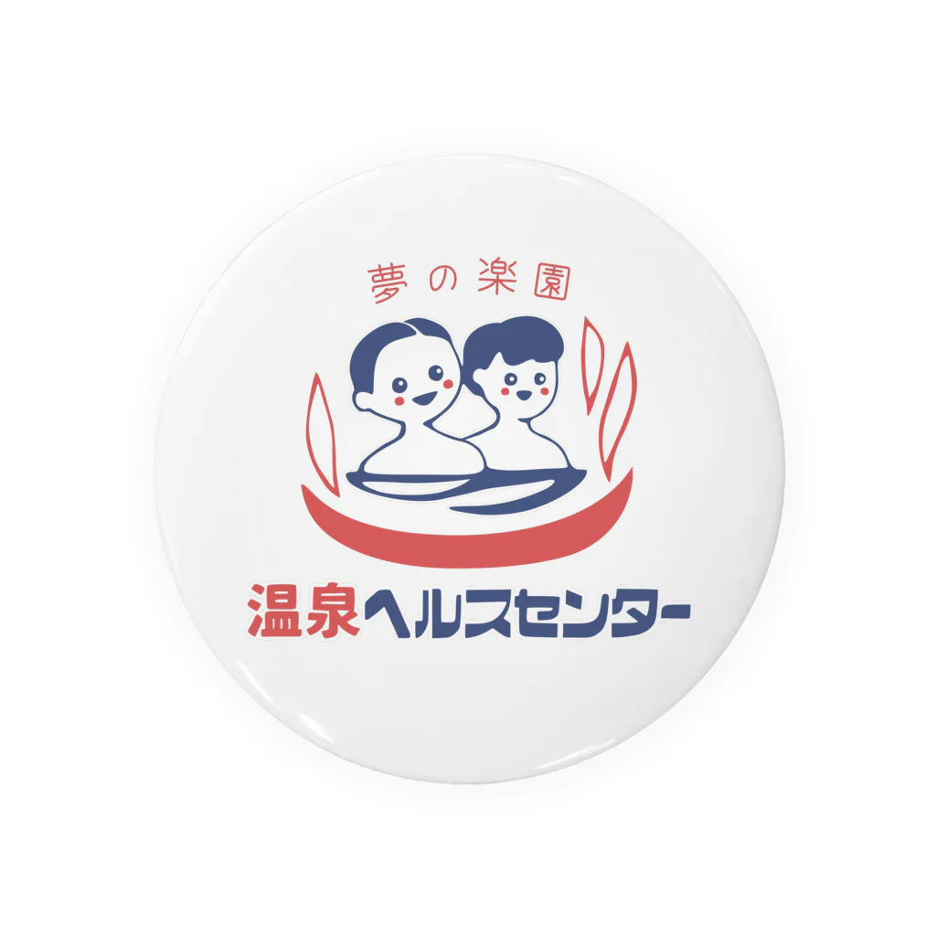 温泉グッズ@ブーさんとキリンの生活の【小】温泉ヘルスセンター Tin Badge