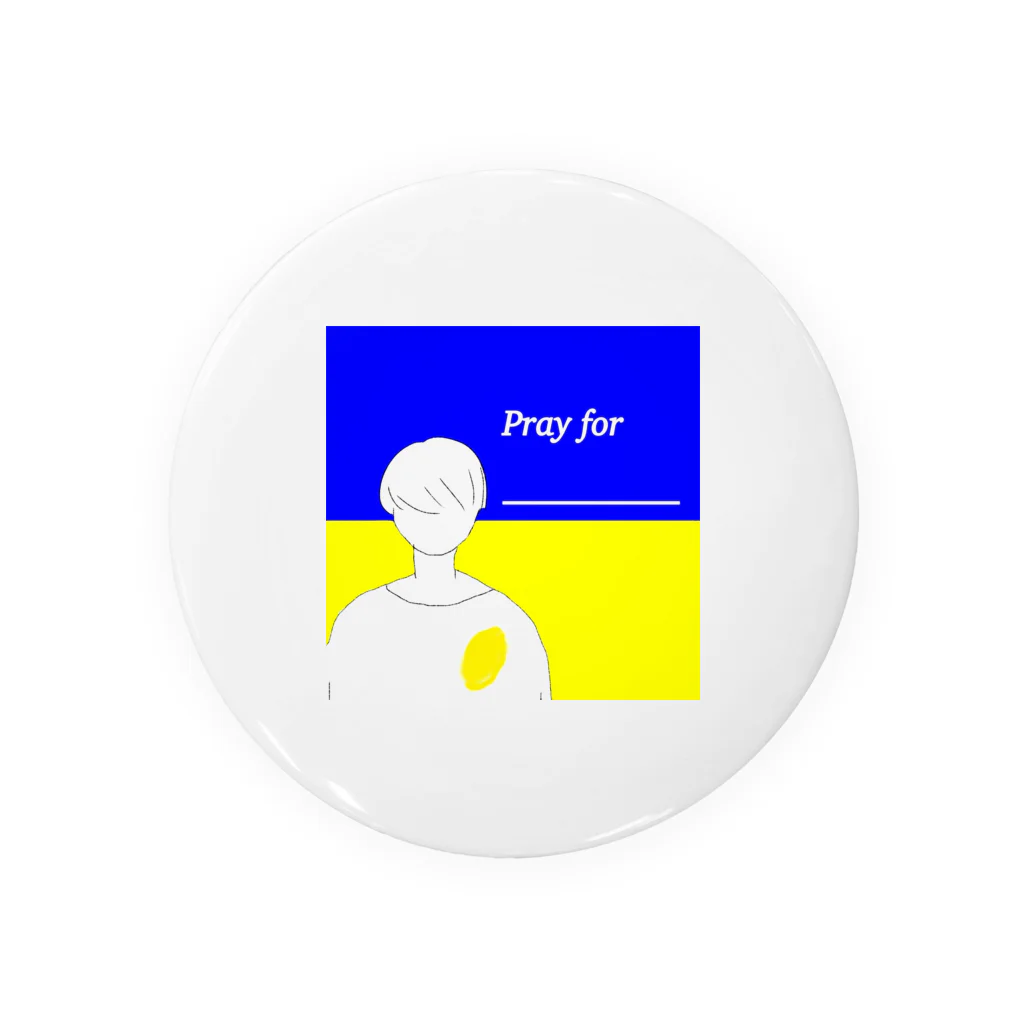 Lemon Jam  のPray for ___ Tin Badge