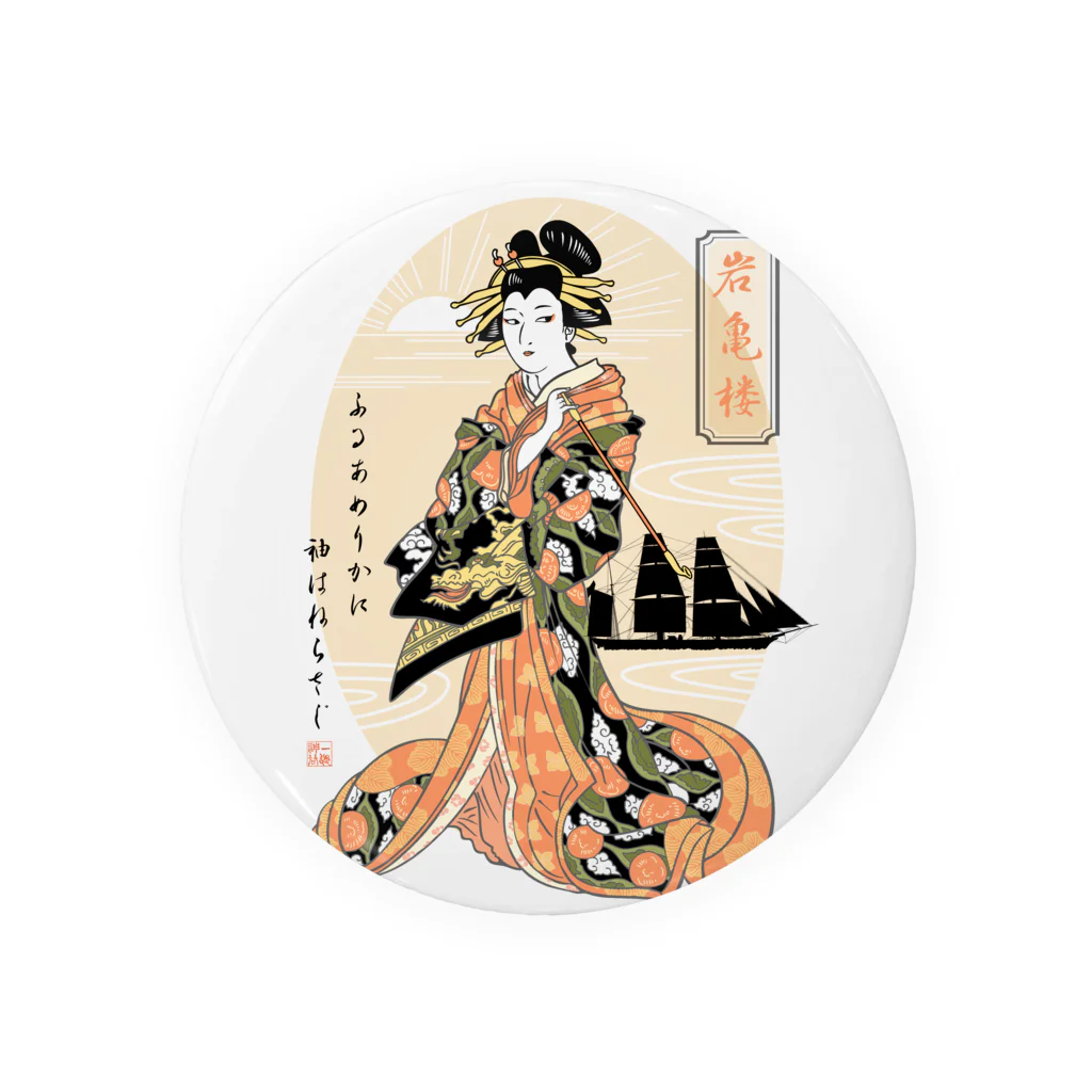 神谷屋の花魁 Tin Badge