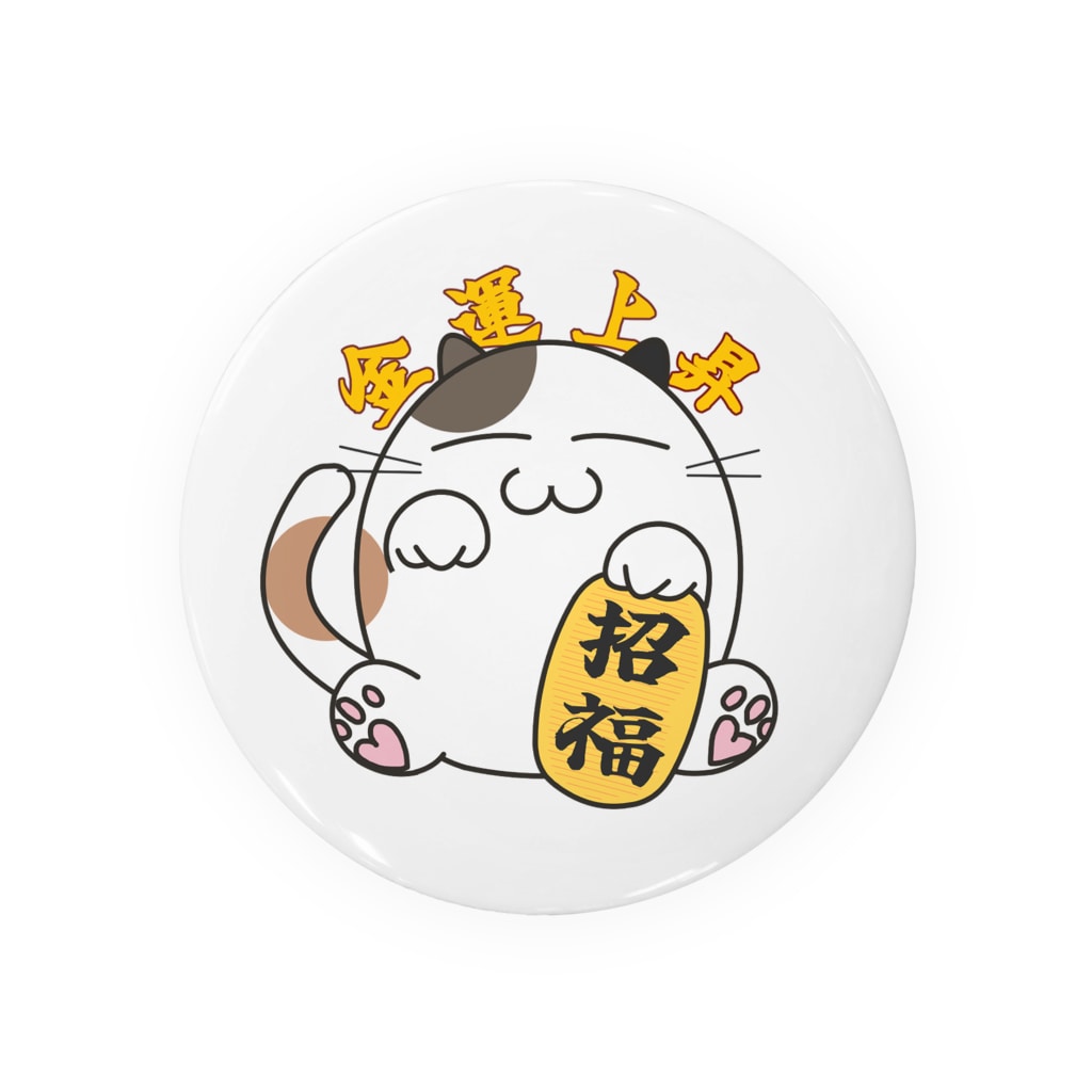AtelierOne-SUZURIshopのまねきねこ缶バッジ-金運上昇- Tin Badge