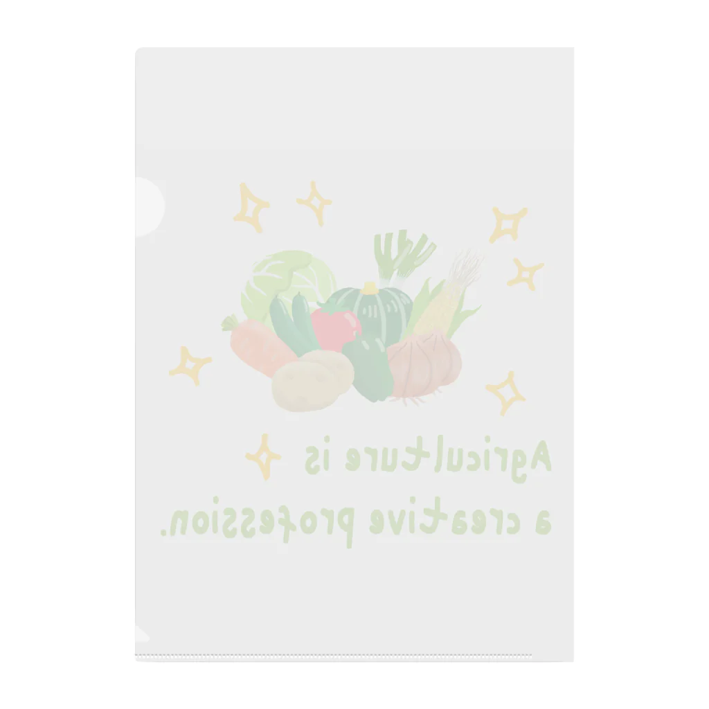 SU-KUの農業はクリエイティブ Clear File Folder