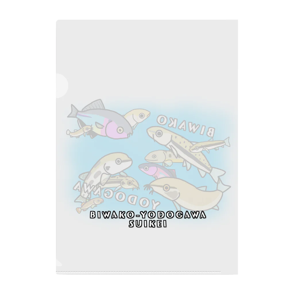 studioaoの琵琶湖淀川水系の淡水魚たち Clear File Folder