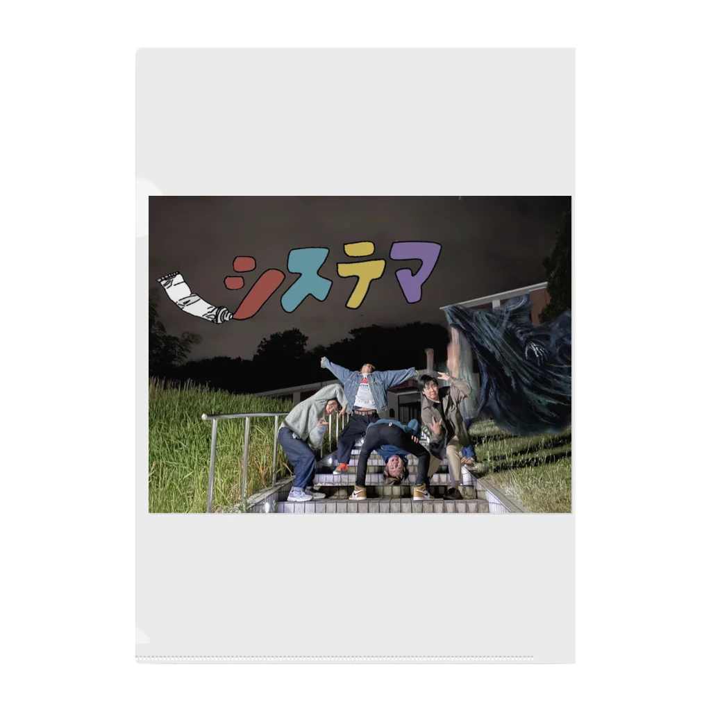 システマ official goods storeのシステマ official goods store クリアファイル