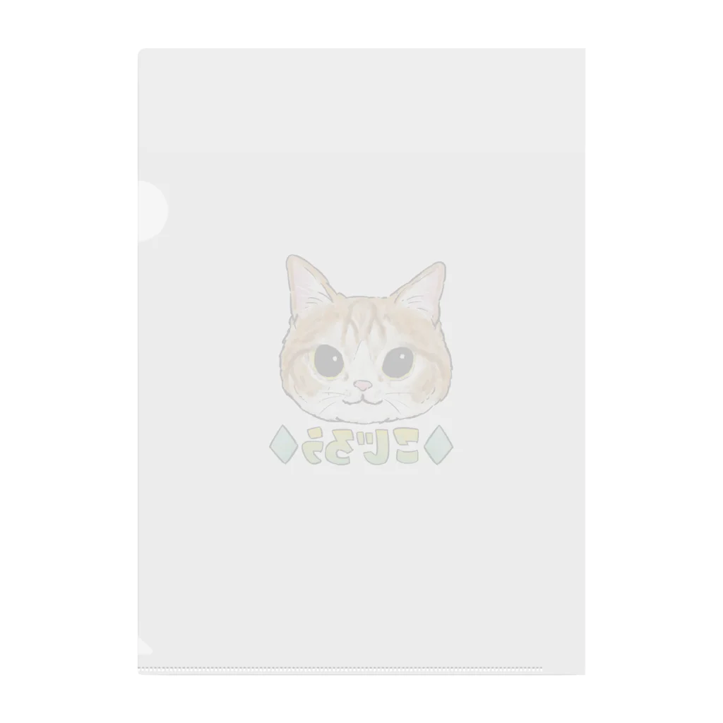 ICE BEANSのこじろう Clear File Folder