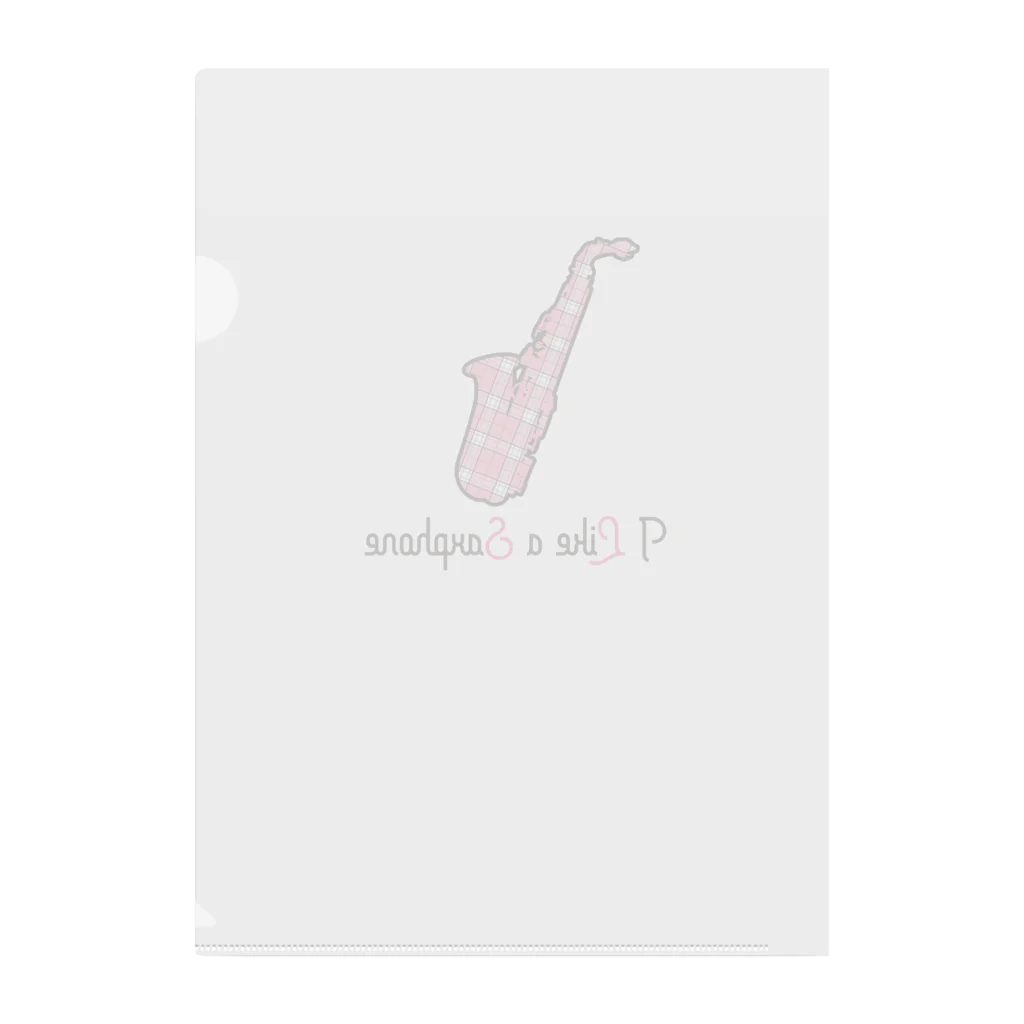 tomoya's design shopのサックス好きのアイテム Clear File Folder