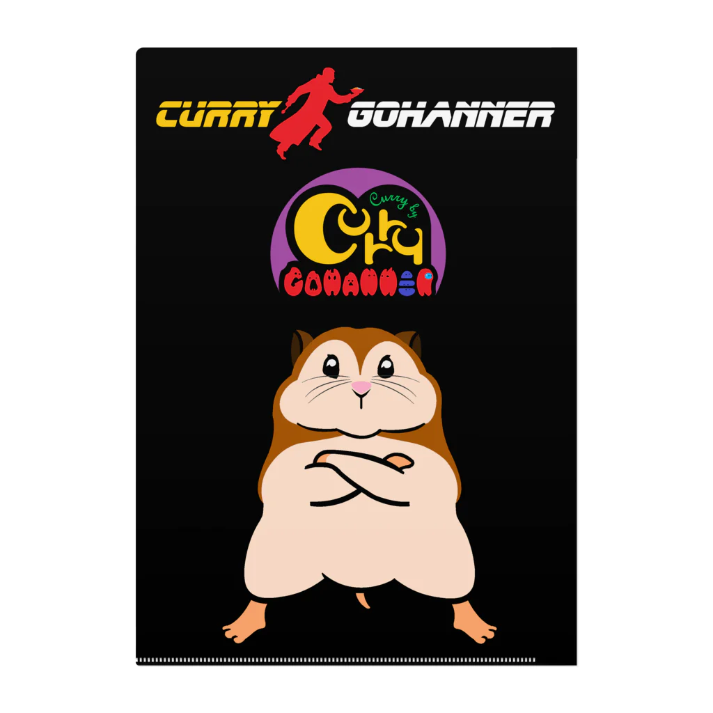 カレーゴハンナー  CURRYGOHANNERの真珠の耳飾りの のんつ ちょむスぺ Clear File Folder