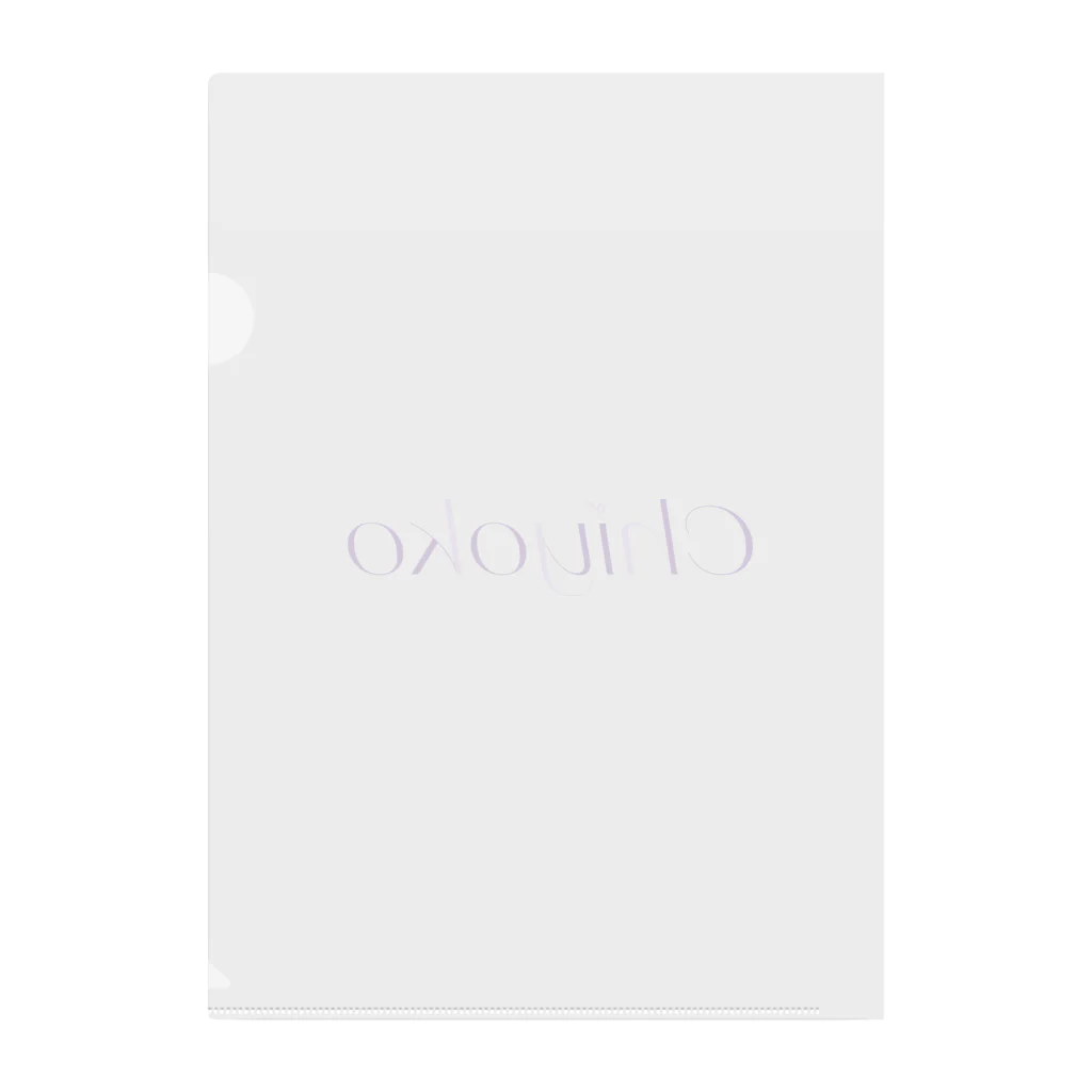 ◊*ﾟちよこの森🌳🍃の◊*ﾟChiyoko Clear File Folder