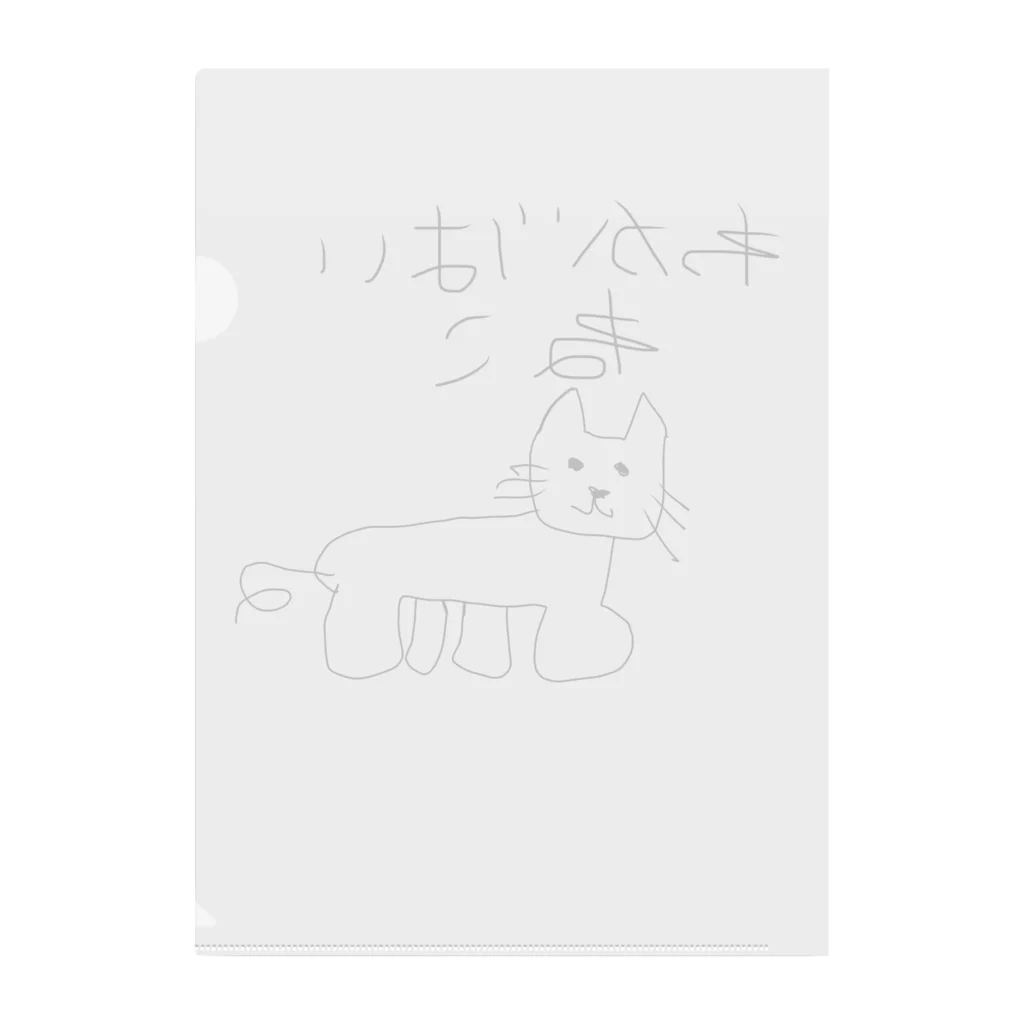 夏色YAGOO(きいろさん)🌟🌟🏮🏮 プロセカ親指勢のわがはいねこふぁいる Clear File Folder