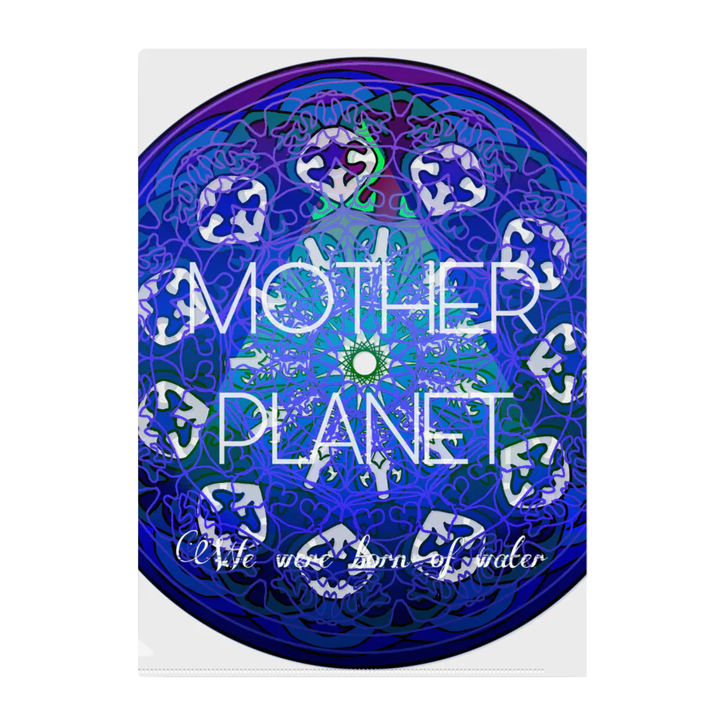 💖宇宙整体♪🌈♪こころからだチャンネル♪💖の母星回帰曼荼羅　MOTHER PLANET 〜私達は水から生まれた Clear File Folder