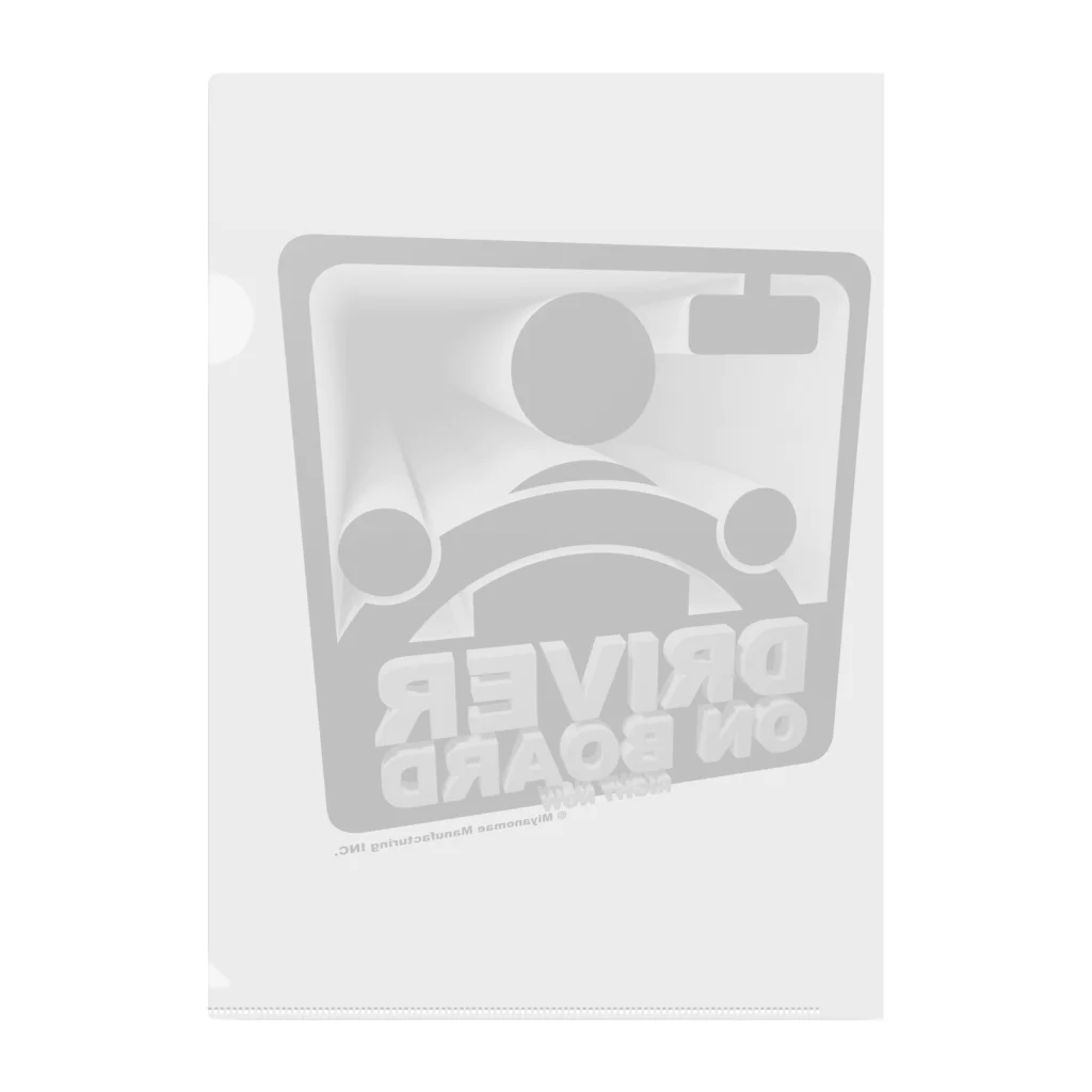Miyanomae ManufacturingのDRIVER ON BOARD(3D) Clear File Folder