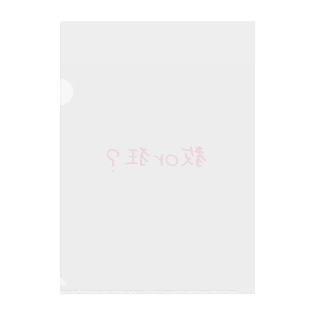 little boss 鵙屋まみの教or狂？ Clear File Folder