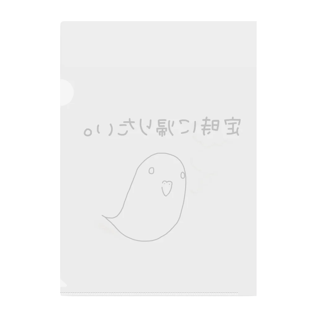 Yuruyuru Market (ゆるゆる　まーけっと)の『定時に帰りたい。』(白・薄色ver.) Clear File Folder