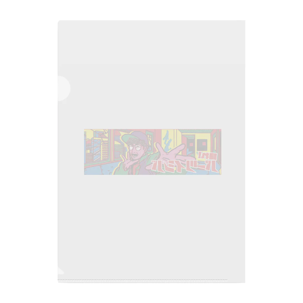 パーツイシバ公式タレントショップの踊れ！パーツイシバ Clear File Folder