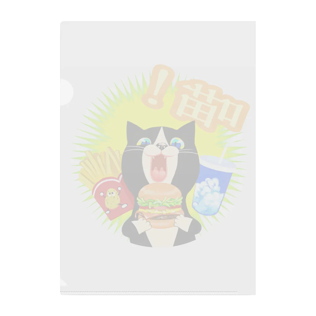 dodonkoshopの美味！ハンバーガー猫 Clear File Folder