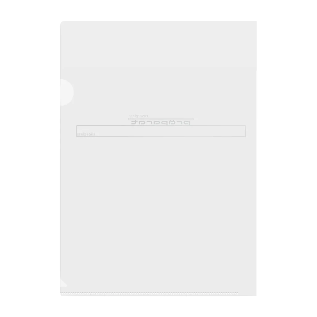 スマイルスタイルのプレパラート1 Clear File Folder