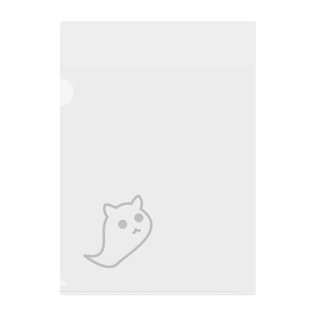 ヨープキャンが気になったのおばけのねこ ポイント Clear File Folder