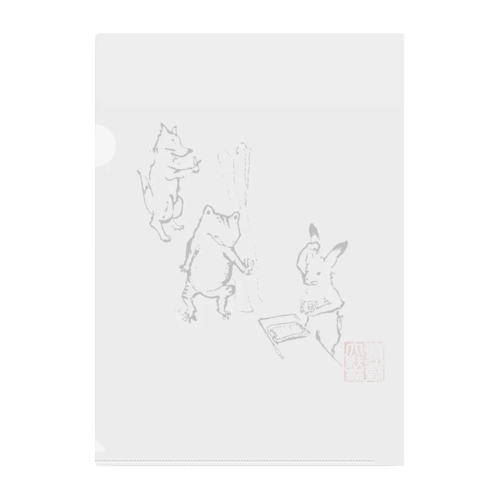 ねこたぬきのカウント合わない Clear File Folder