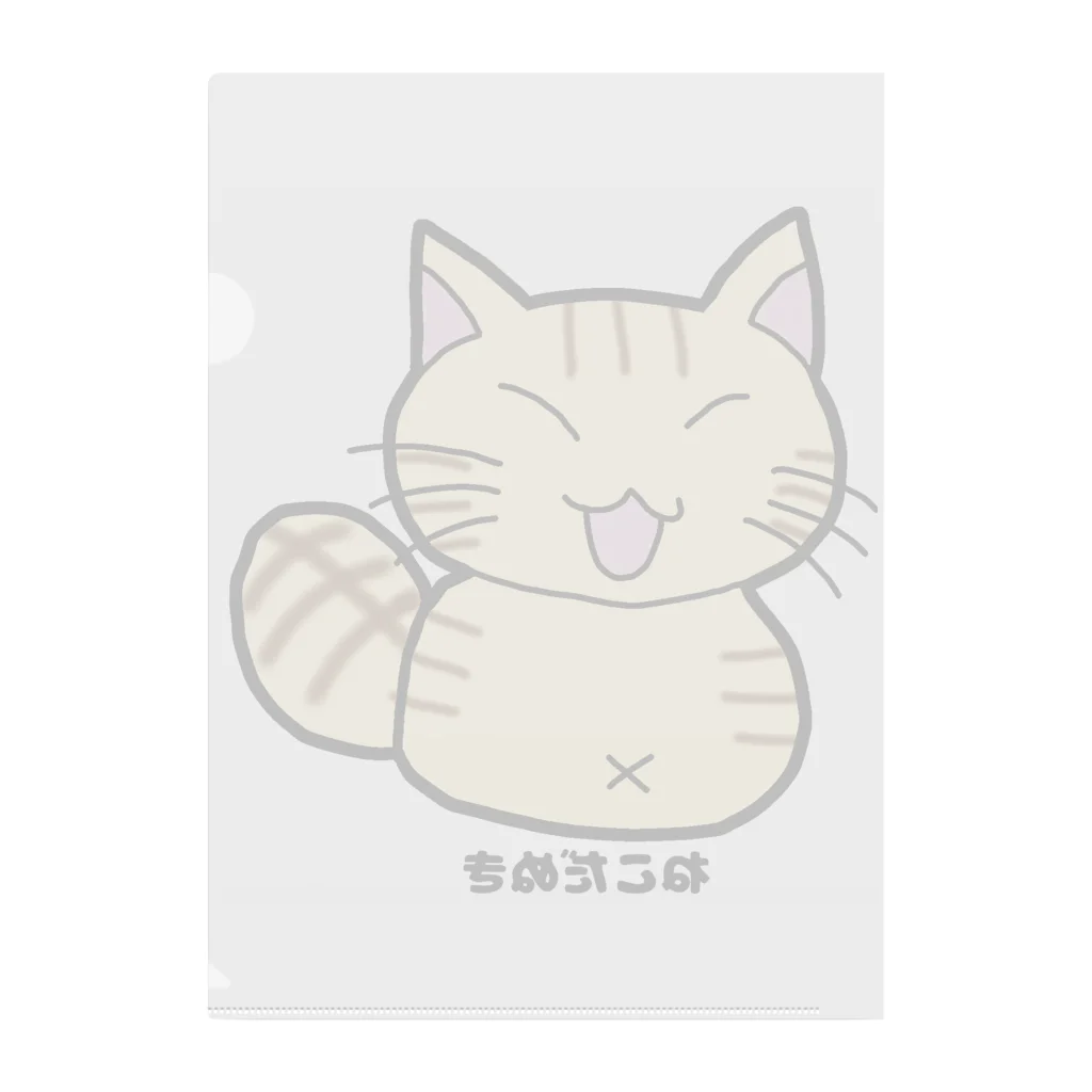 ねこねこにゃんこのねこだぬき（ASUKA） Clear File Folder