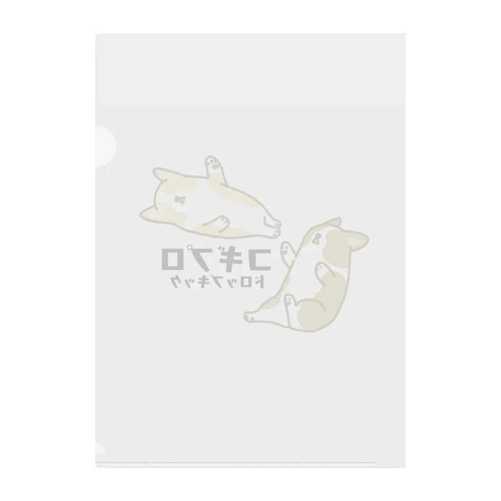 5corgisのコギプロ【ドロップキック】 Clear File Folder