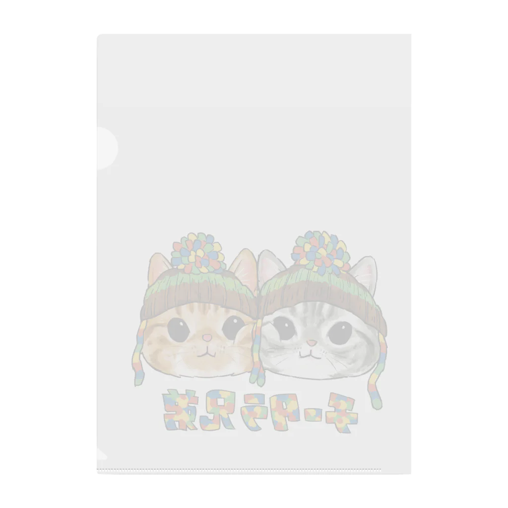 ICE BEANSのチータラ兄弟 Clear File Folder