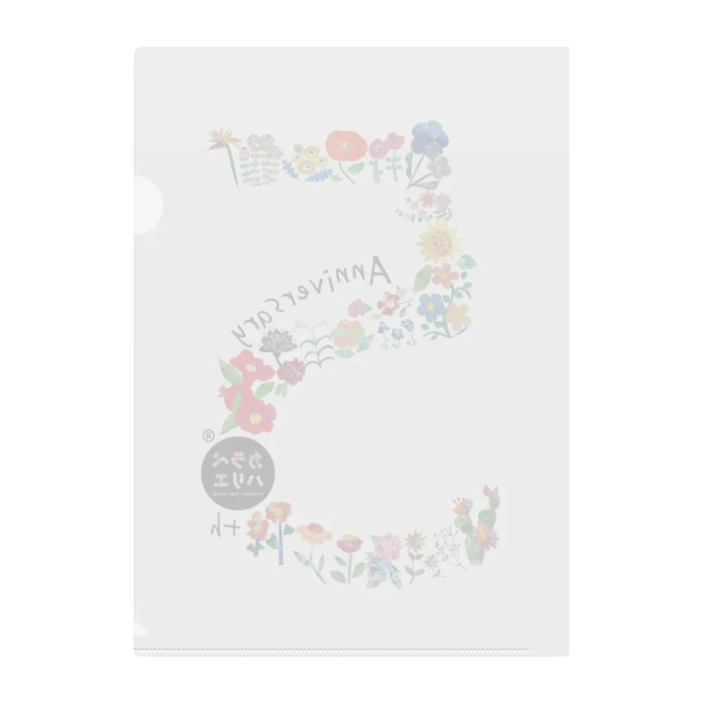 カラペハリエ®︎の５周年グッズ Clear File Folder