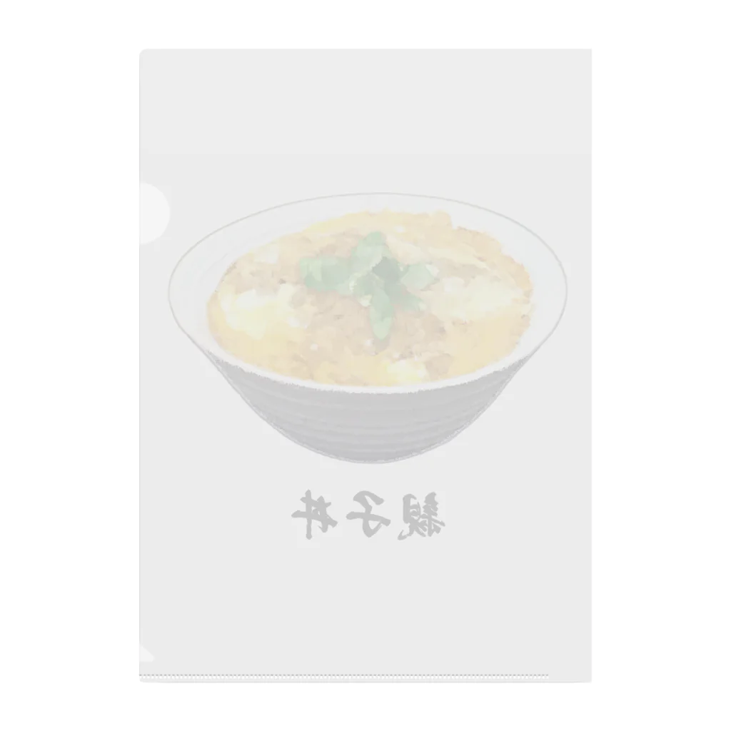 脂身通信Ｚの親子丼_220911 Clear File Folder