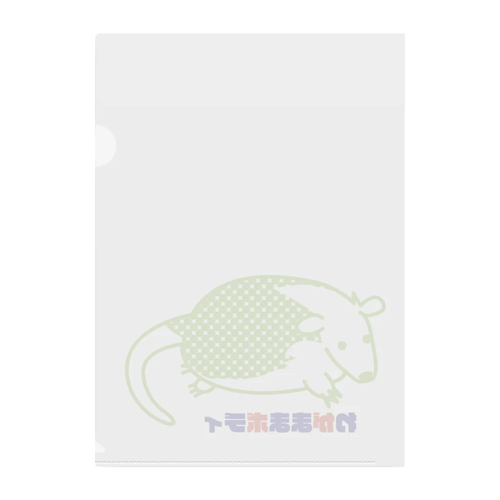 ぺぺのクイクイショップのこんなアリクイいてもいいと思う Clear File Folder