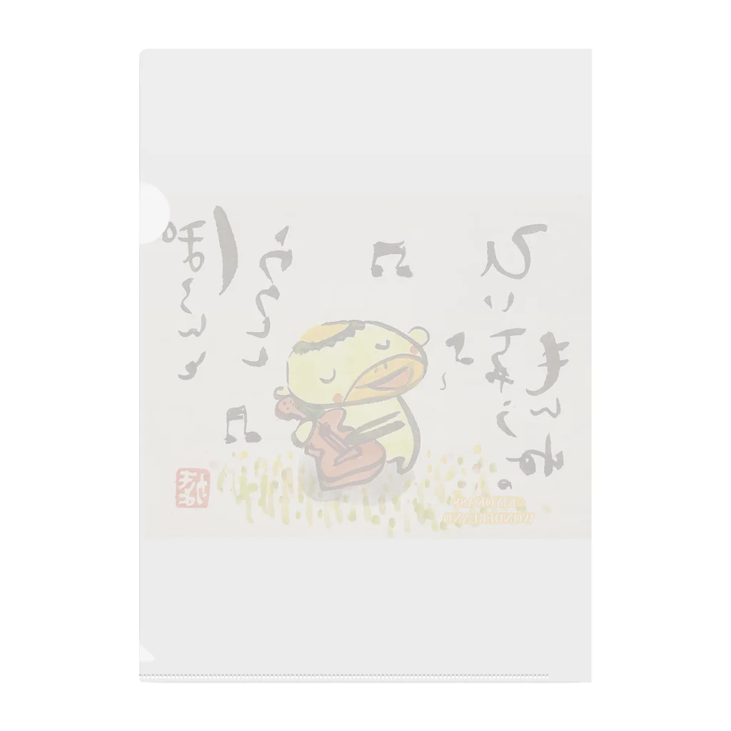 KIYOKA88WONDERLANDのぽろんとウクレレかっぱくん Ukulele Kappa-kun Clear File Folder