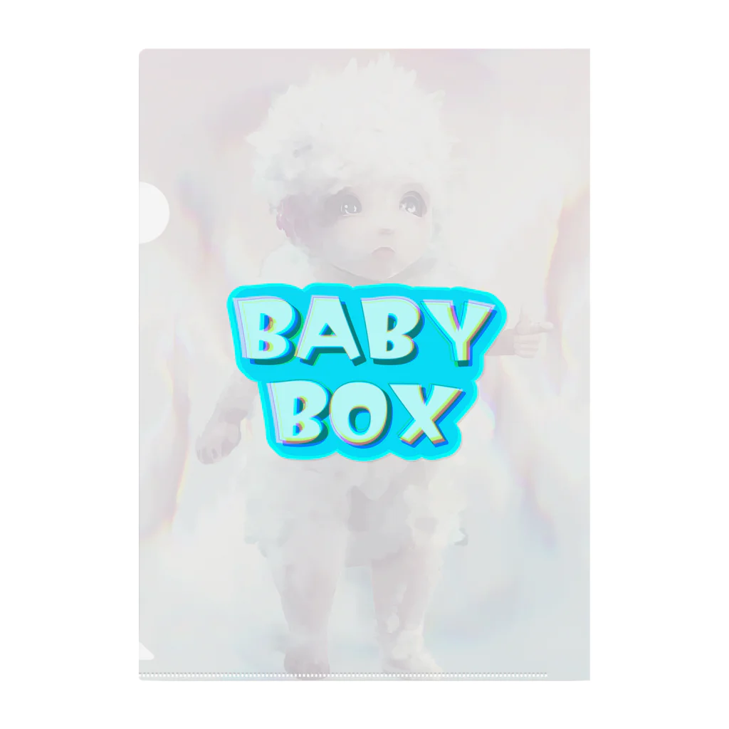 BABYBOXのBABYBOXシリーズ・リアル羊BABY クリアファイル