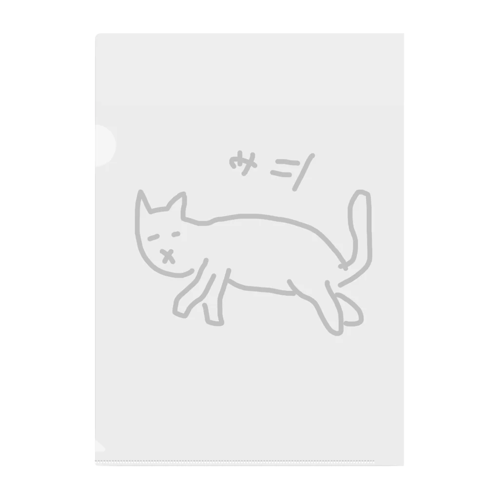 ののの猫屋敷のうむうむ Clear File Folder