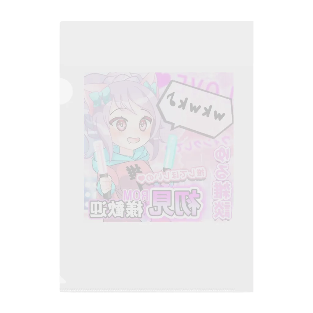 SeinaRionのりおん推し活ちゃん Clear File Folder