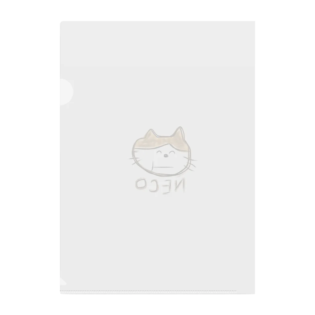 いつもの「ねこ」のNECO Clear File Folder