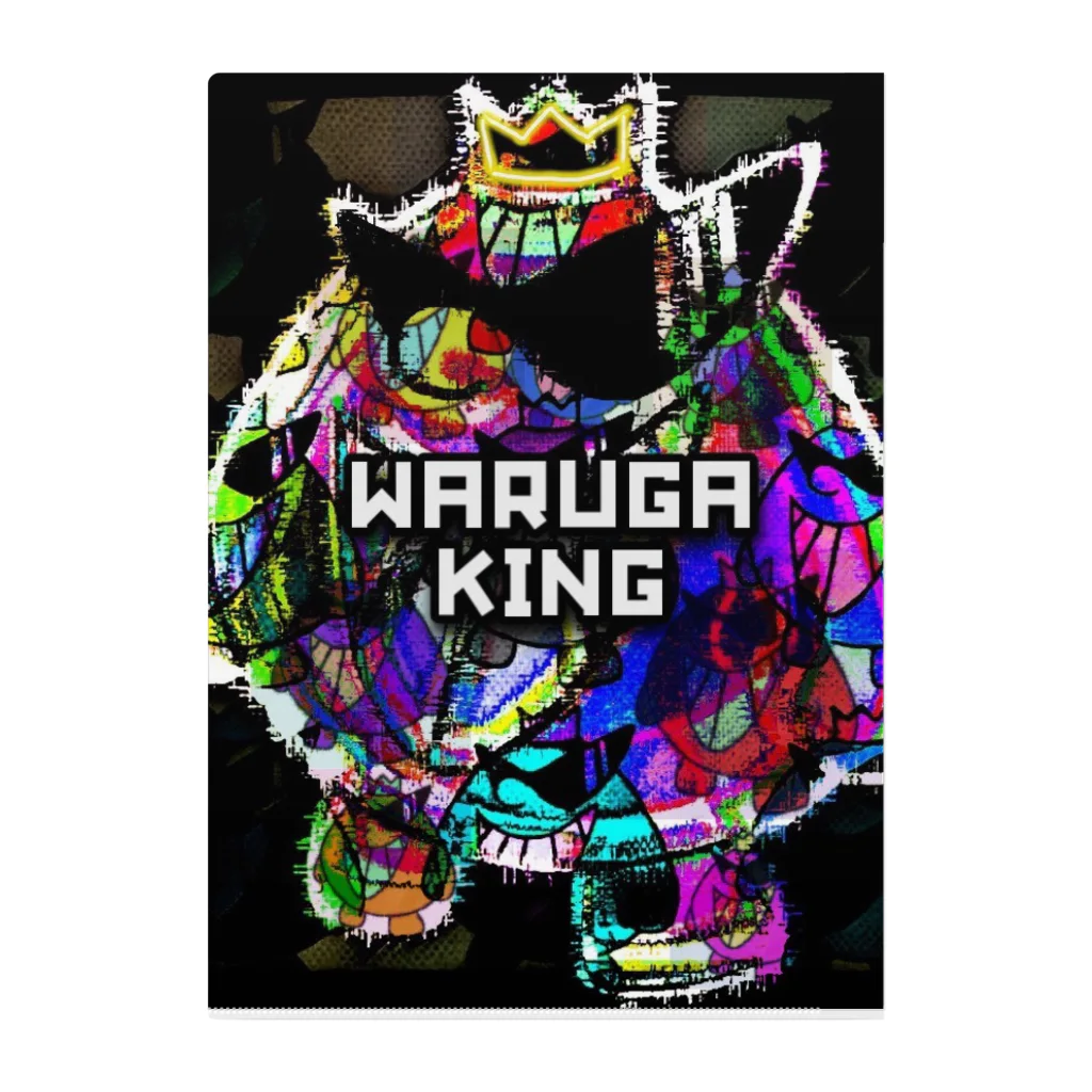 ё_коのWARUGAKING 3 クリアファイル