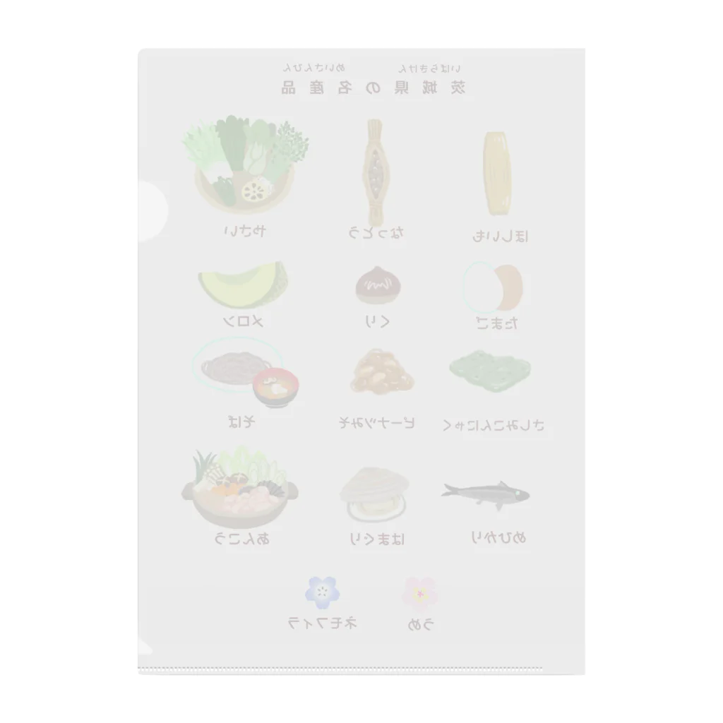 ココユキ＊水彩画ショップの茨城県の名産品（カラー） Clear File Folder