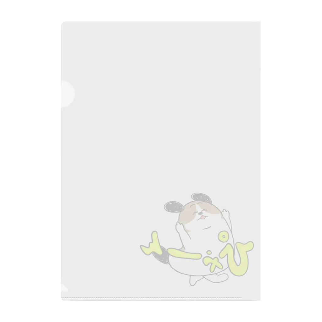 マツバラのもじゃまるぴゃーん Clear File Folder