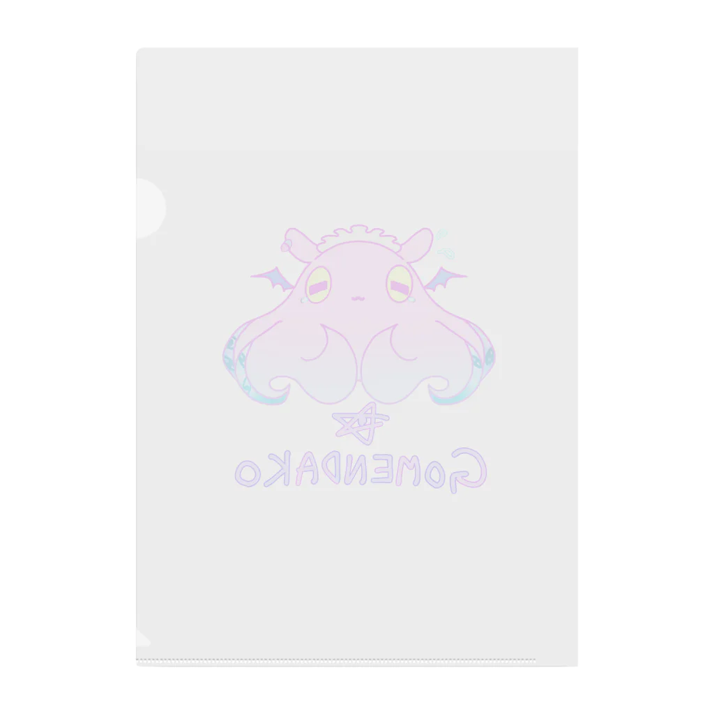 ﾊﾞﾊﾞ⚰️💤/シュレディンガーのﾊﾞﾊﾞのごめんだこ Clear File Folder