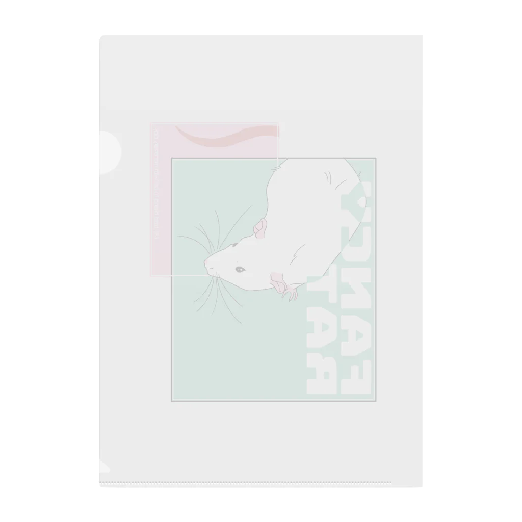 YaMa-Rat.のネズミがかわいいすき■白 クリアファイル