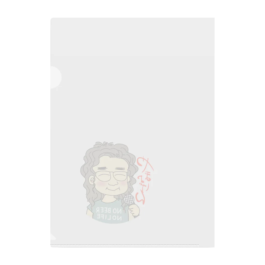 やま♪げん Official Shopのそれいけ！やま♪げんくん Clear File Folder